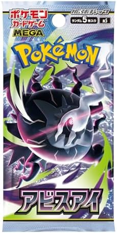 Pokemon Card Game MEGA Expansion Pack Abyss Eye Box